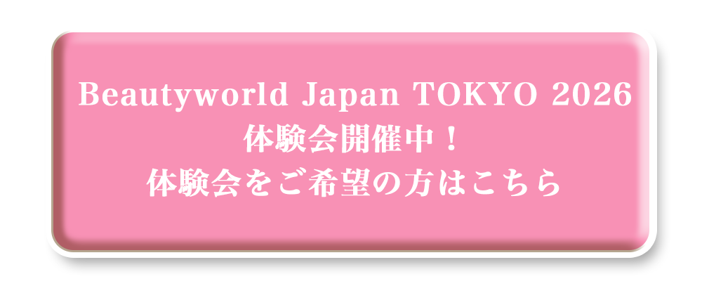 CTAボタン