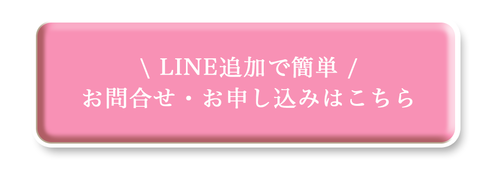 CTAボタン